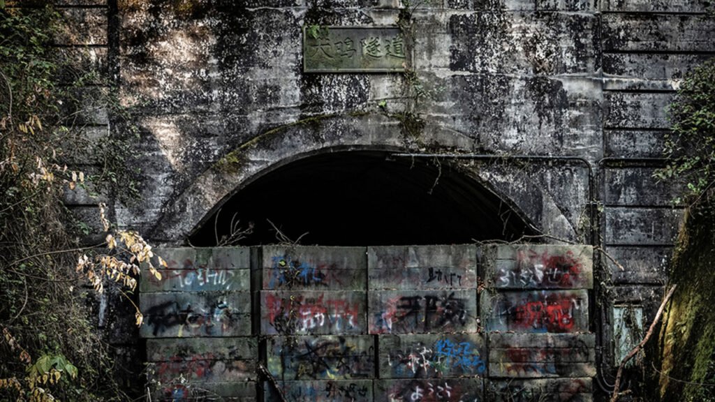 Entrance of Inunaki tunnel at Inunaki Village